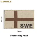 Sweden Flag Patch